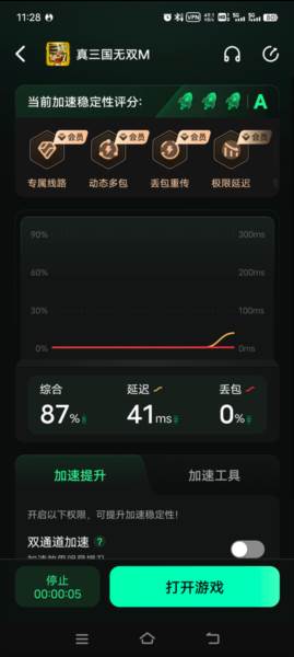 真三国无双M最新版截图8