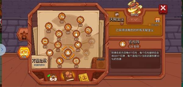 见习猎魔团官服游戏截图11