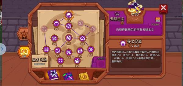 见习猎魔团官服游戏截图14