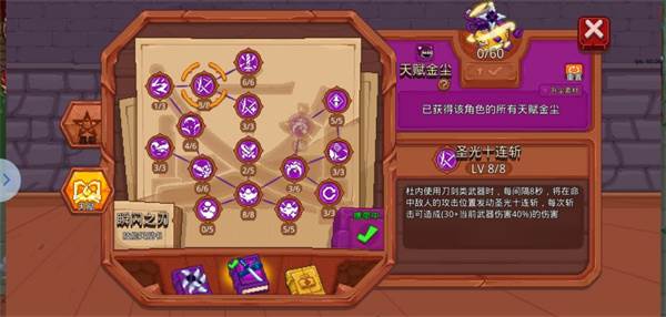 见习猎魔团官服游戏截图16