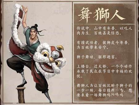 叫我大掌柜三星渠道服游戏截图11