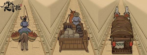 叫我大掌柜联想版游戏截图2