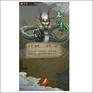 叫我大掌柜联想版游戏截图6