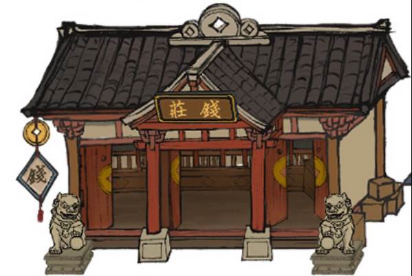 叫我大掌柜gm版游戏截图11