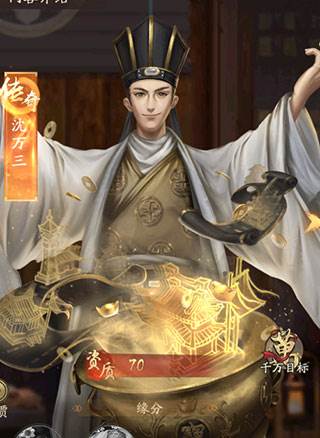 叫我大掌柜37渠道服游戏截图2