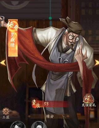 叫我大掌柜37渠道服游戏截图3