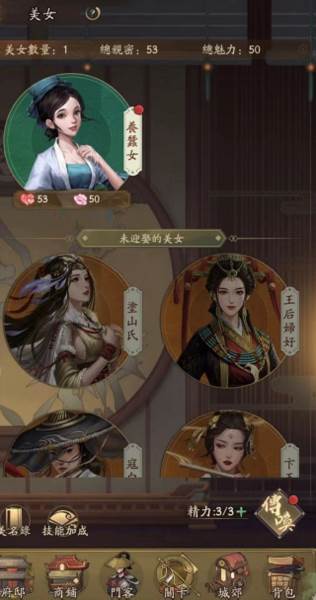 叫我大掌柜37渠道服游戏截图8