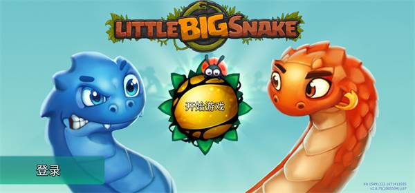 小小巨蛇游戏截图2