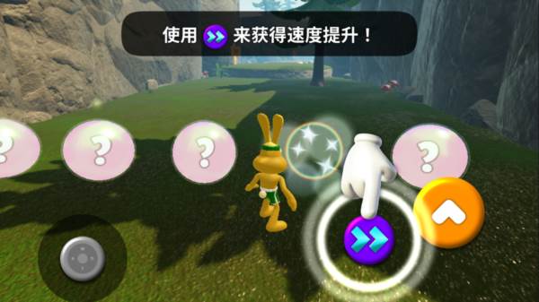 动物快跑游戏截图3