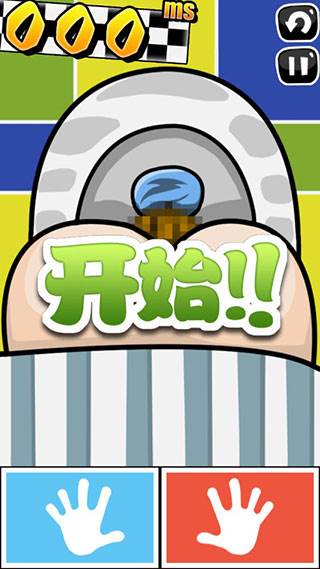 手残大联盟1游戏截图3