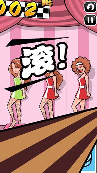 手残大联盟1游戏截图7