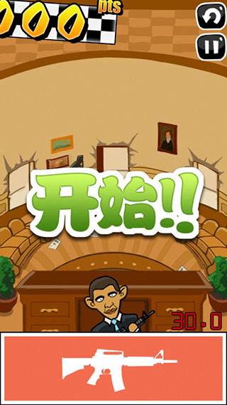 手残大联盟1游戏截图8