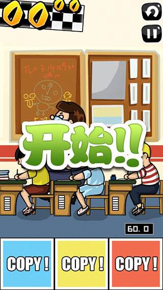 手残大联盟1游戏截图10