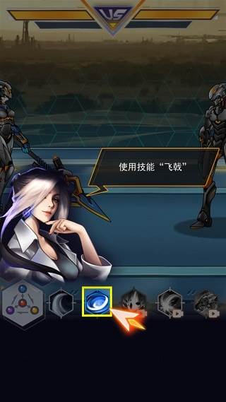 机甲斗兽场2烈风狂鲨免广告版游戏截图9