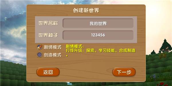 被尘封的故事华为版8