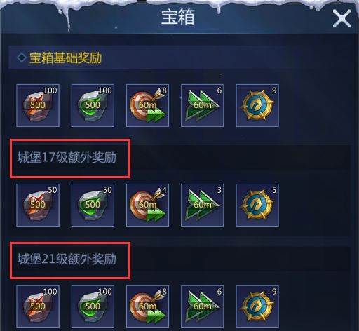 谜题大陆魅族渠道服22