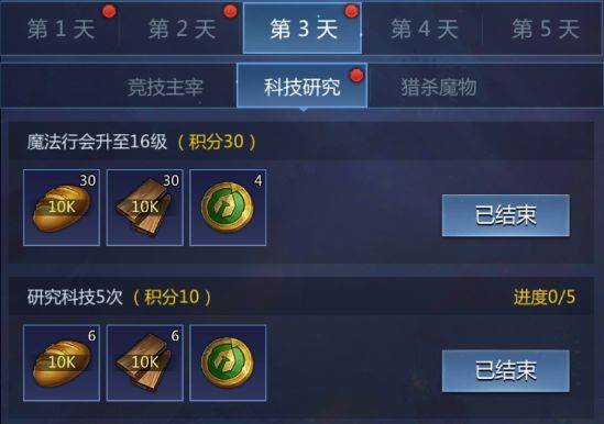 谜题大陆魅族渠道服23