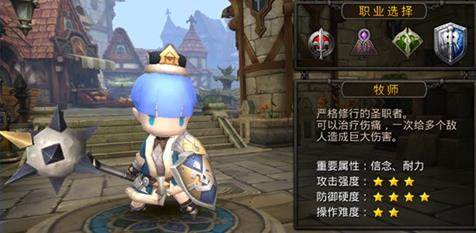 超级地城之光国际服9