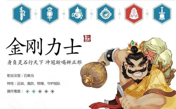 寻仙手游体验服3