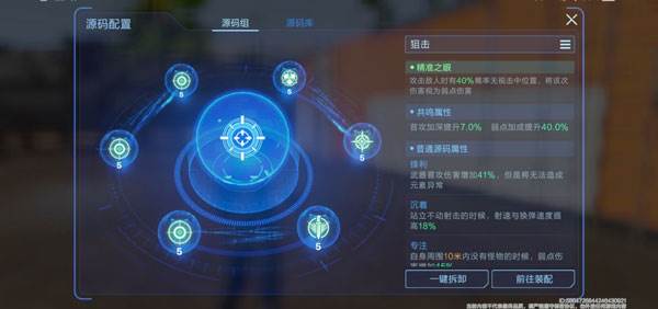 星球重启微信版5