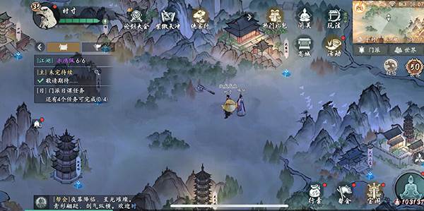 墨剑江湖华为版7