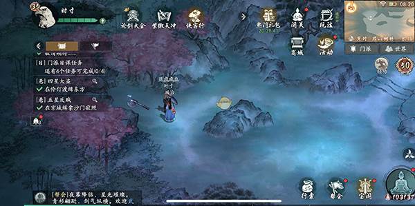 墨剑江湖华为版8