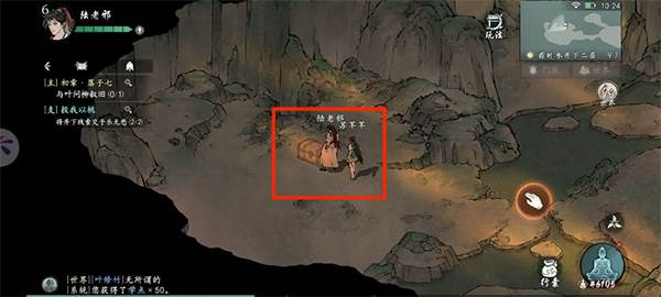 墨剑江湖华为版14