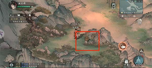 墨剑江湖华为版19