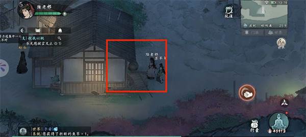 墨剑江湖华为版20