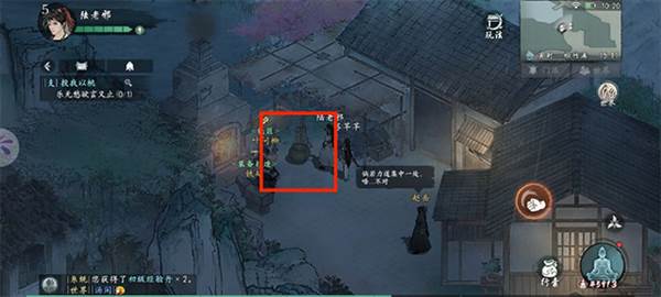 墨剑江湖华为版21