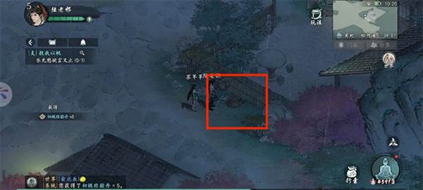 墨剑江湖华为版23