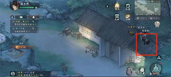 墨剑江湖华为版24