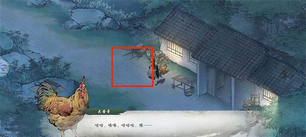 墨剑江湖华为版25