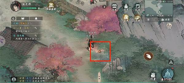 墨剑江湖华为版27