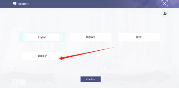 d4bfb3e815da19d8e8f09c4afd4b1eea.png 怎么选择中文配图2