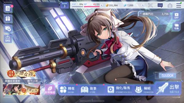 新手入门指南配图1