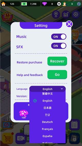 健身俱乐部大亨截图5