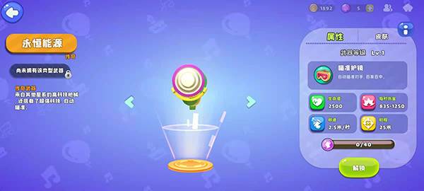 汤姆猫荒野派对内置菜单最新版游戏截图26