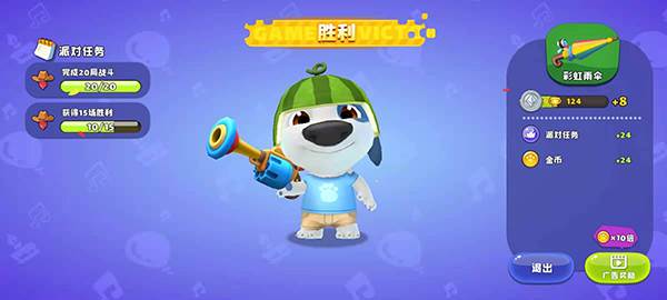 汤姆猫荒野派对内置菜单最新版游戏截图28