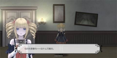 血蔷薇与诡面具1