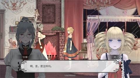 血蔷薇与诡面具2