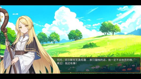 逆袭幻想传4截图1