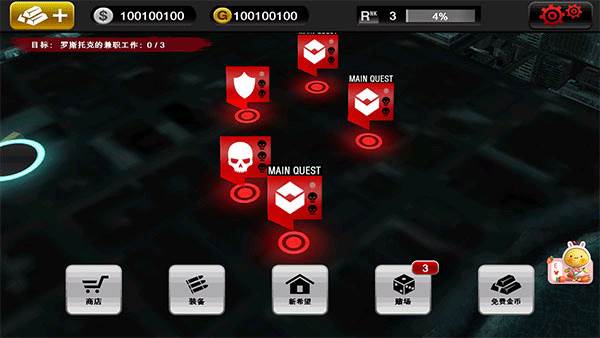 死亡扳机1图片1