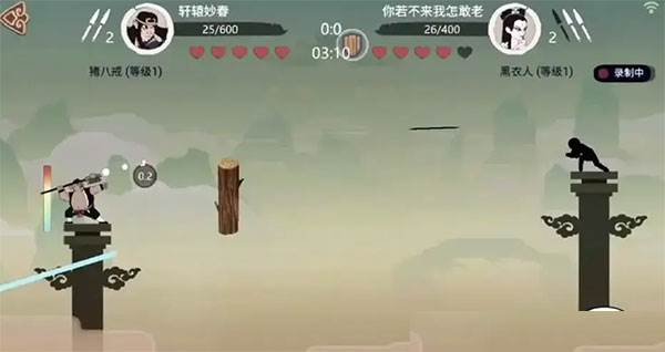 标枪王者游戏图片1