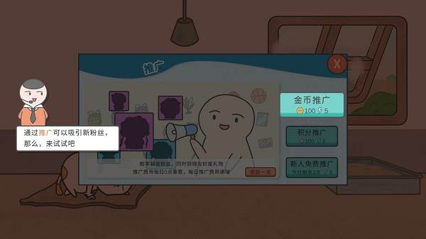 主播和猫的故事截图15