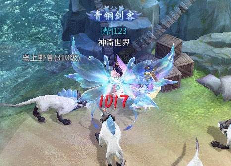 九灵神域小米版游戏截图7