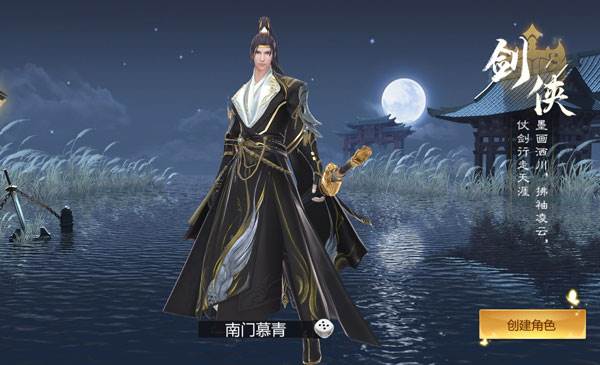 九灵神域小米版游戏截图8