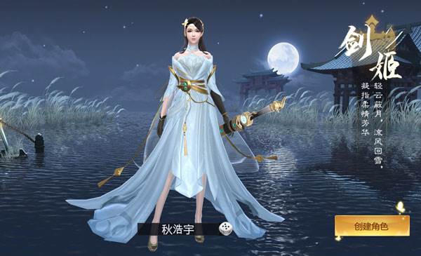 九灵神域小米版游戏截图9