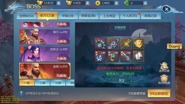 九灵神域小米版游戏截图17