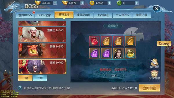 九灵神域小米版游戏截图18